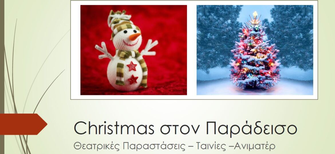 christmas1