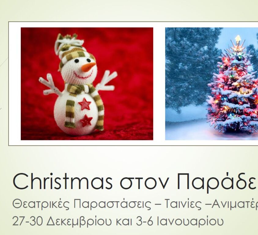 christmas1
